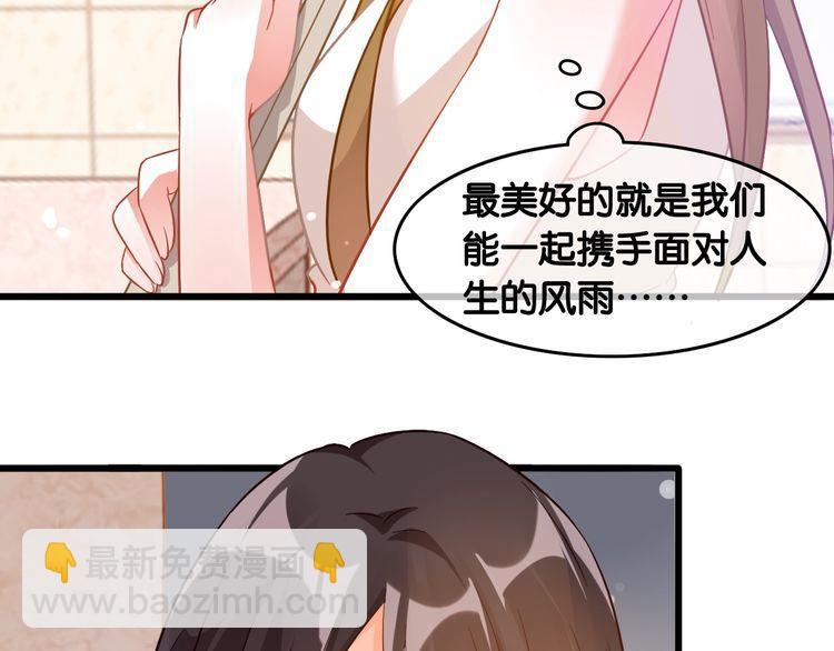 第107话 最美的设计62