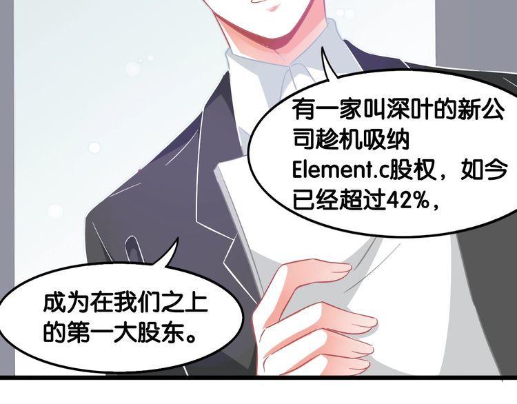 第107话 最美的设计7