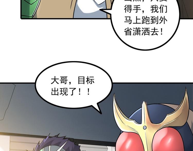 第6话 离别之吻101