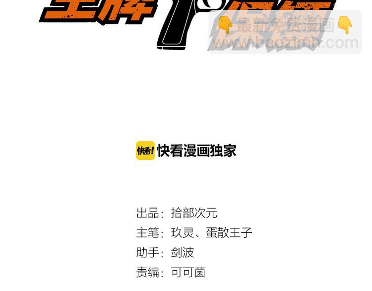第6话 离别之吻2