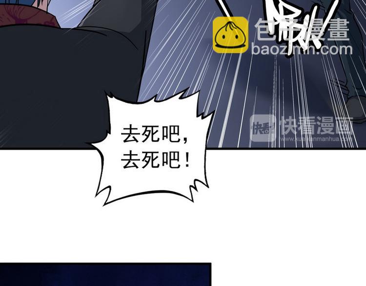 第6话 离别之吻21