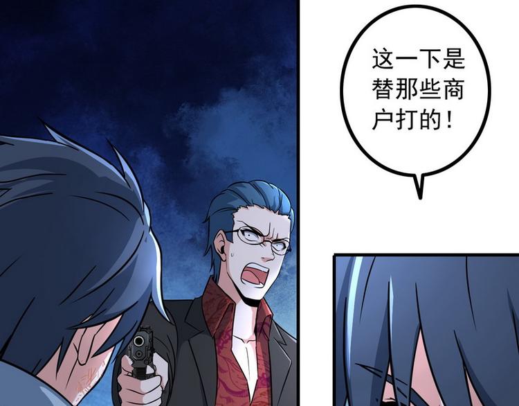 第6话 离别之吻22