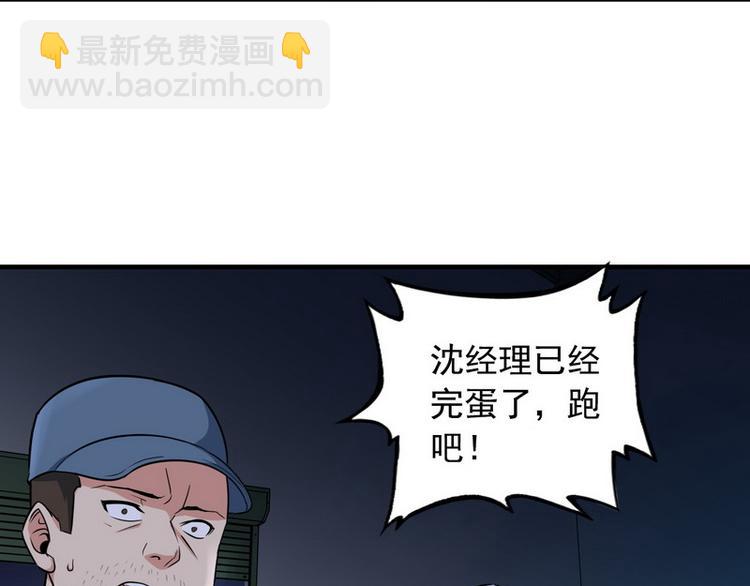 第6话 离别之吻38