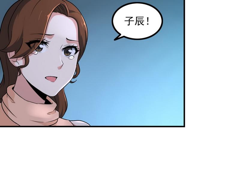 第6话 离别之吻40
