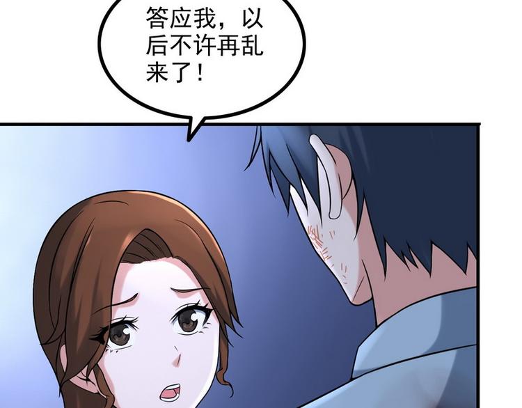第6话 离别之吻47