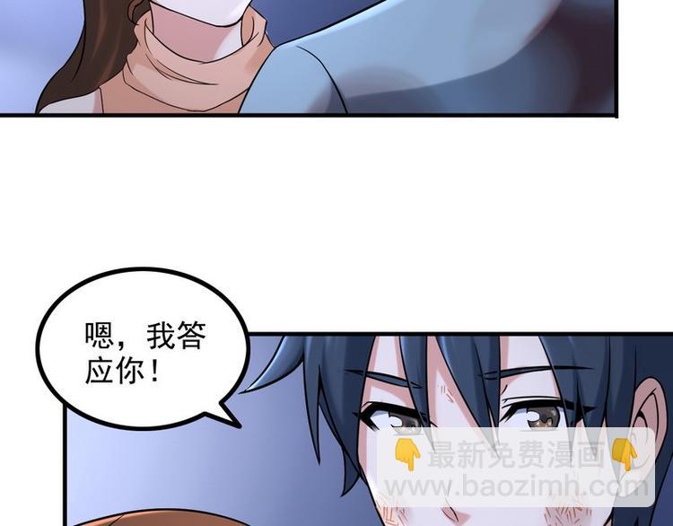第6话 离别之吻52