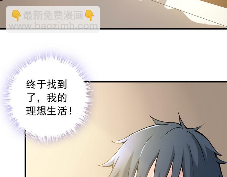 第6话 离别之吻66