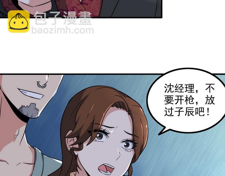 第6话 离别之吻7
