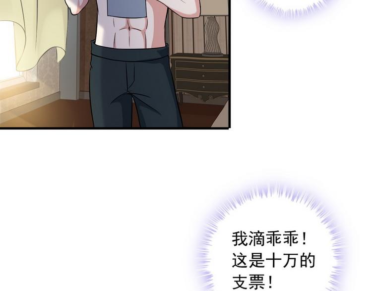 第6话 离别之吻72