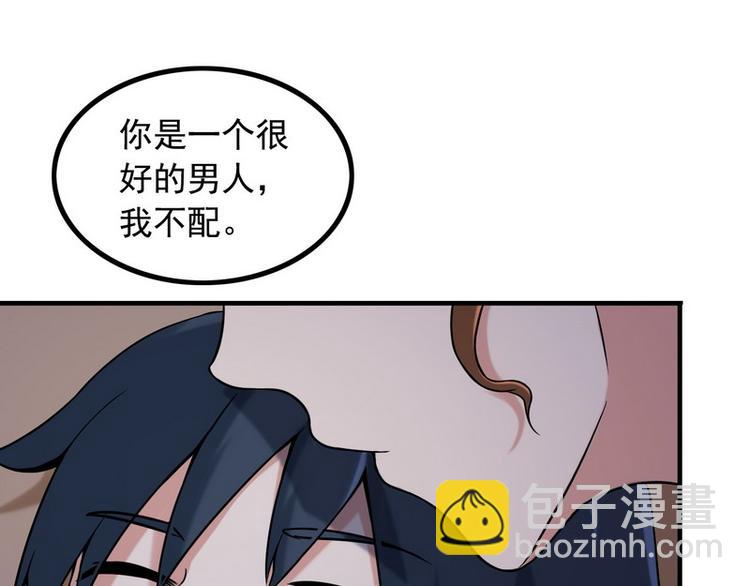第6话 离别之吻80