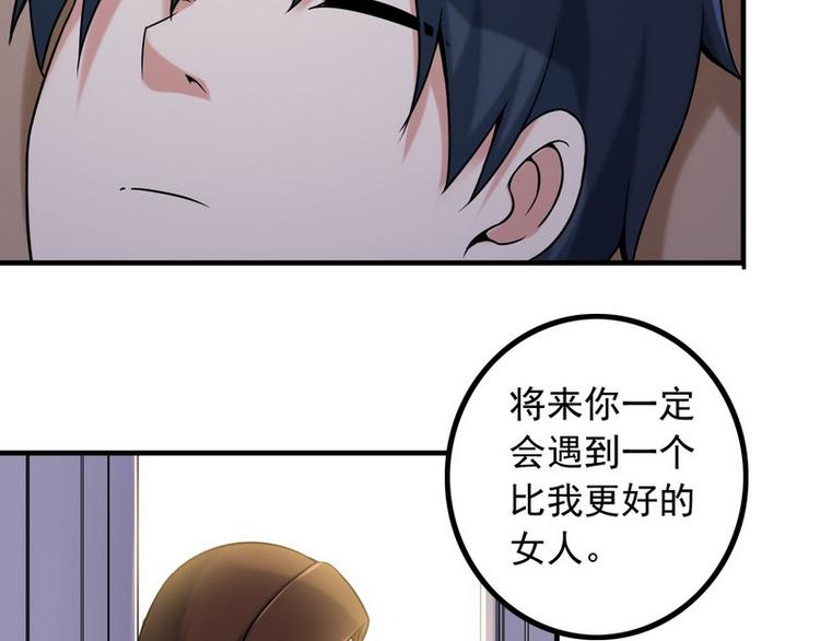 第6话 离别之吻81