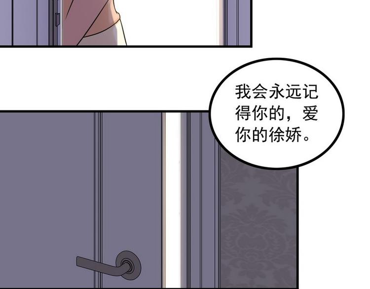 第6话 离别之吻83