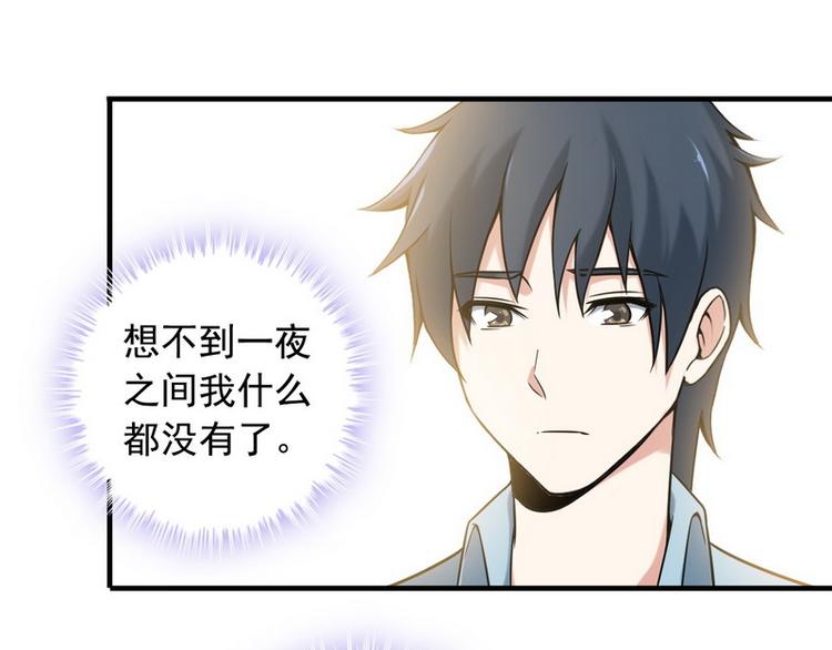第6话 离别之吻90