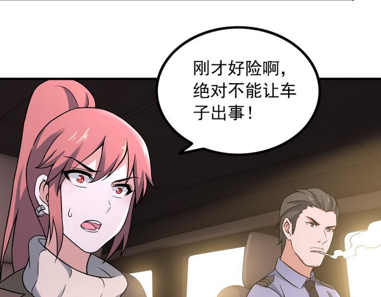 第8话 速度与追逐12