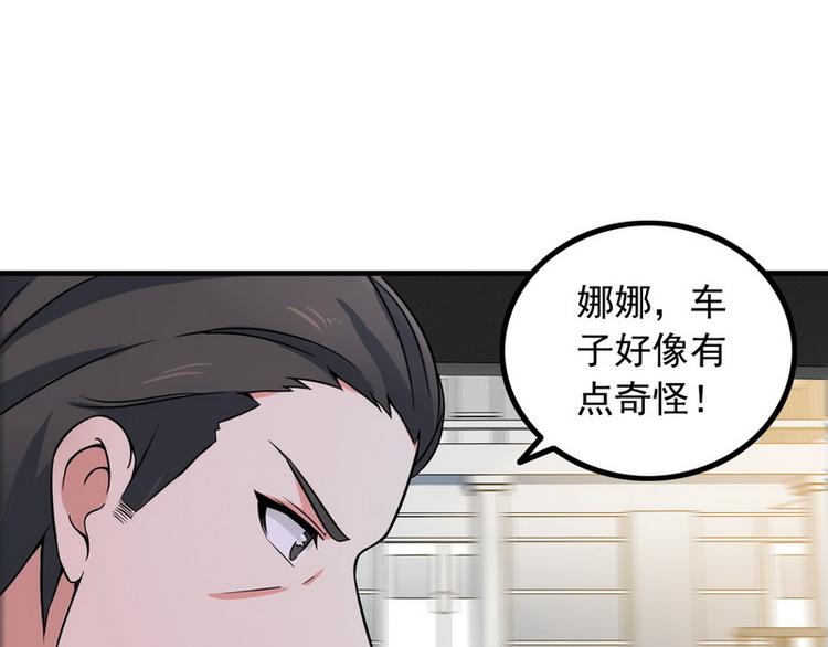 第8话 速度与追逐14