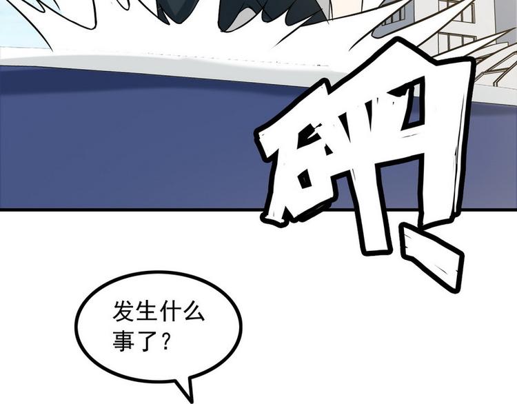 第8话 速度与追逐39