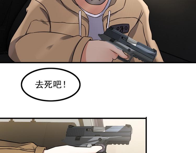 第8话 速度与追逐5