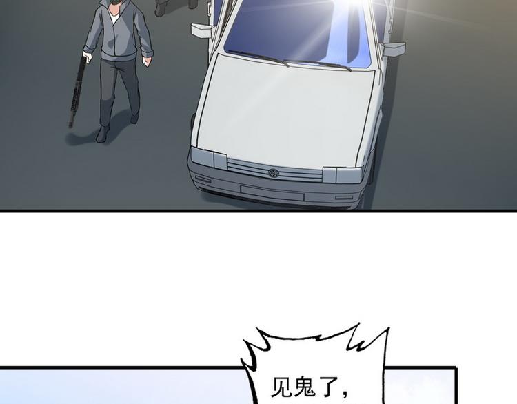 第8话 速度与追逐59