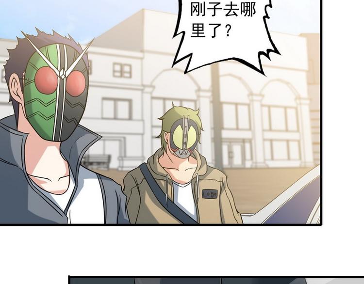 第8话 速度与追逐60