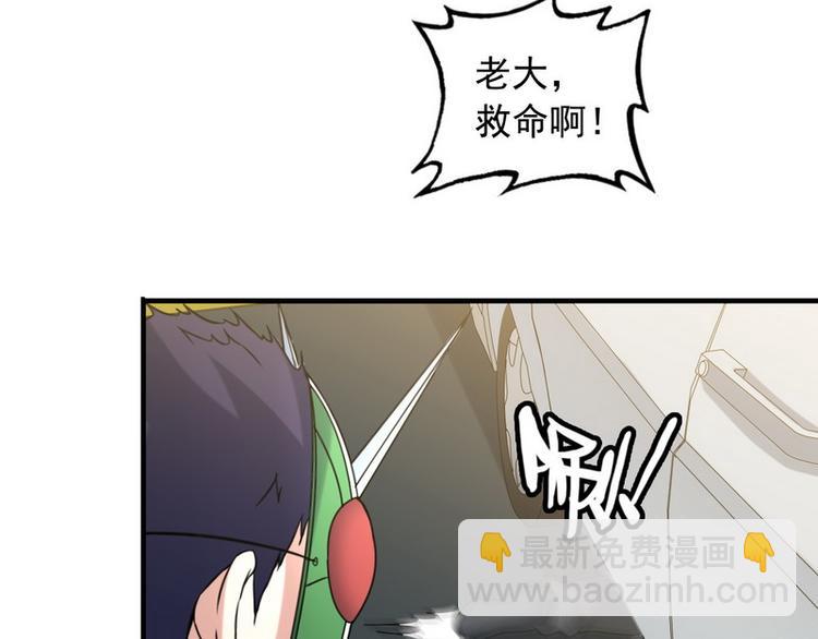 第8话 速度与追逐63