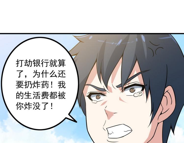 第8话 速度与追逐68