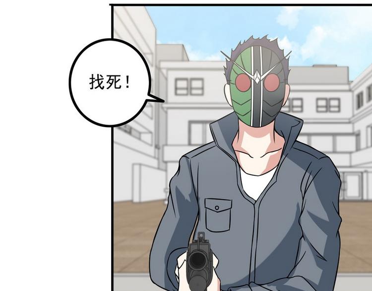 第8话 速度与追逐70