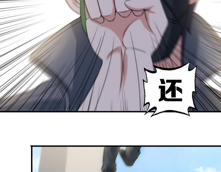 第8话 速度与追逐74