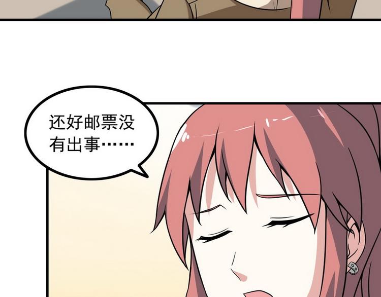 第8话 速度与追逐80