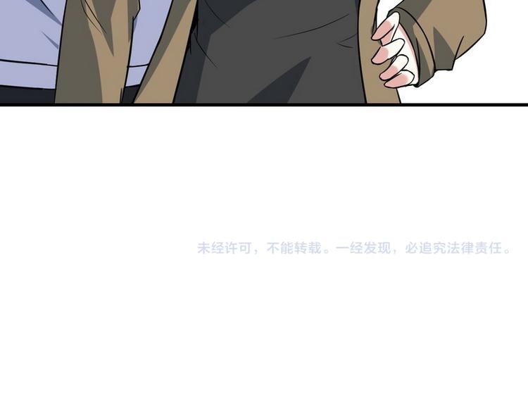第8话 速度与追逐87