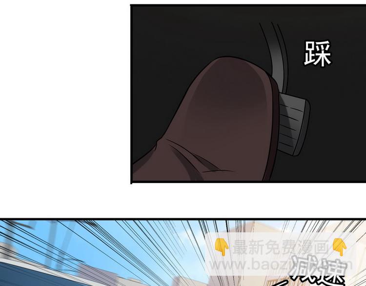 第8话 速度与追逐9
