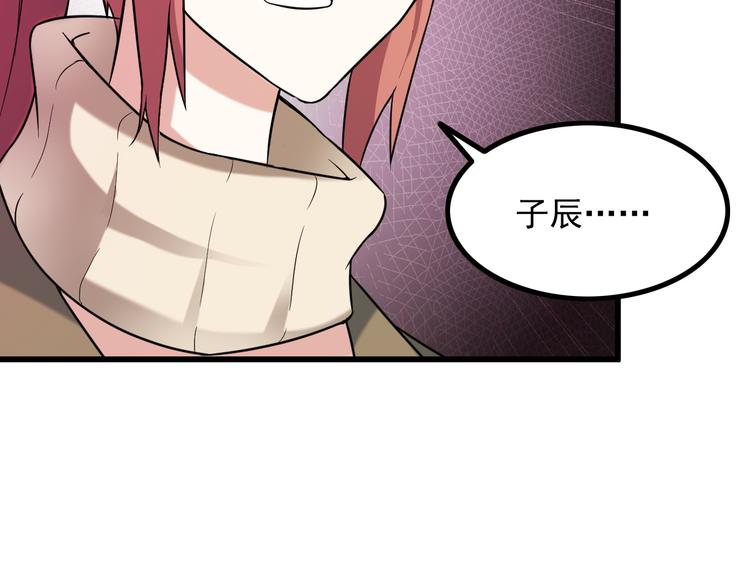 第13话 女人间的战争37