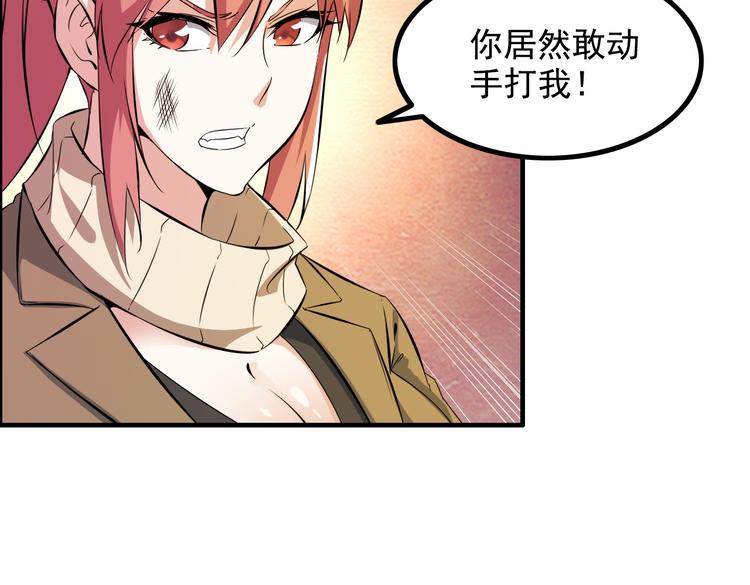 第13话 女人间的战争57