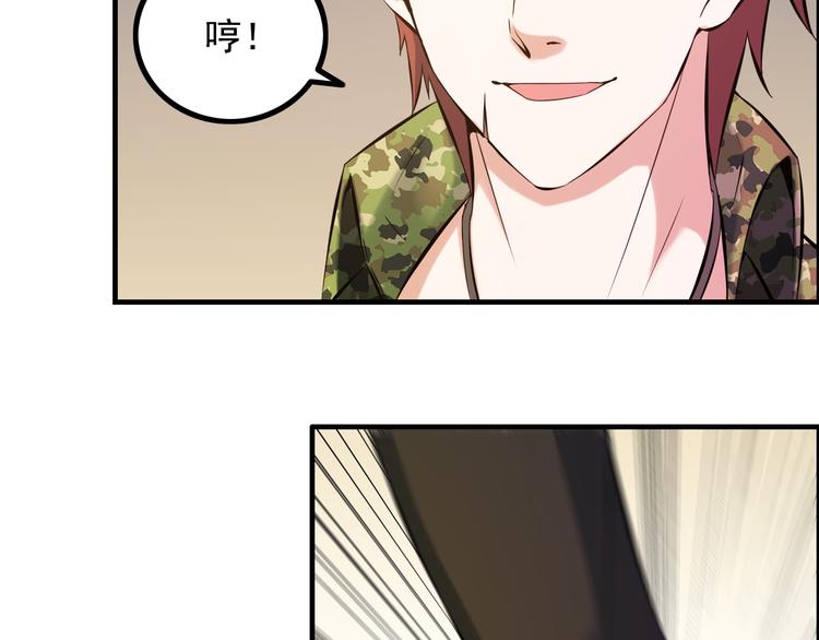 第13话 女人间的战争60