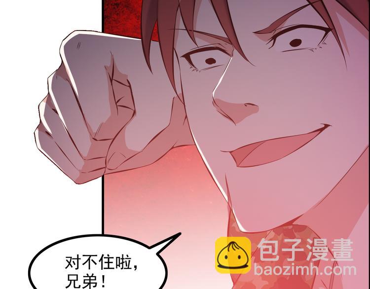 第13话 女人间的战争64