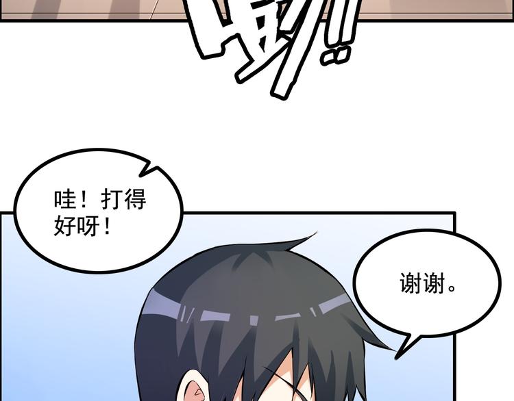 第13话 女人间的战争75