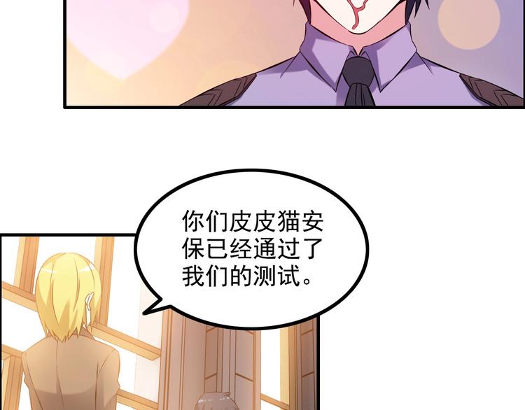 第13话 女人间的战争82