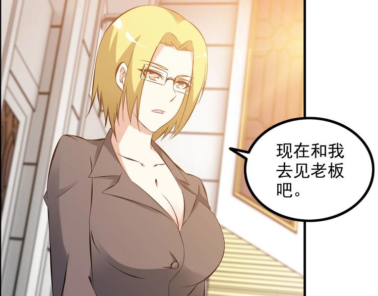 第13话 女人间的战争84