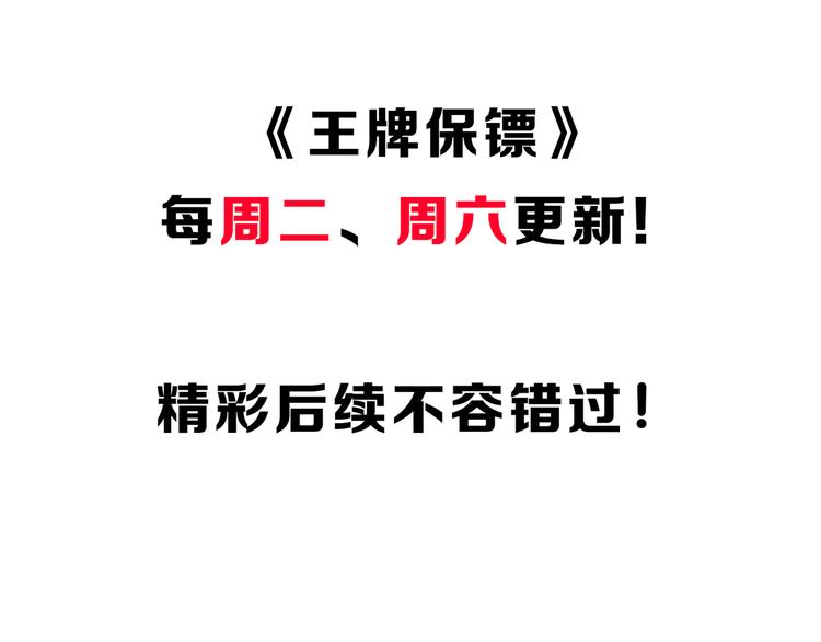 第13话 女人间的战争87