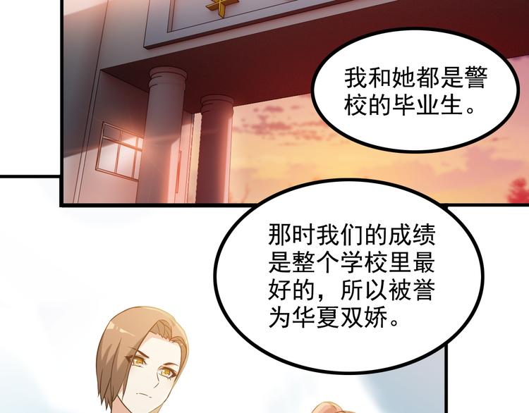 第14话 经纪人10