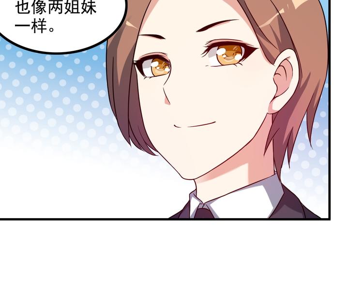 第14话 经纪人13
