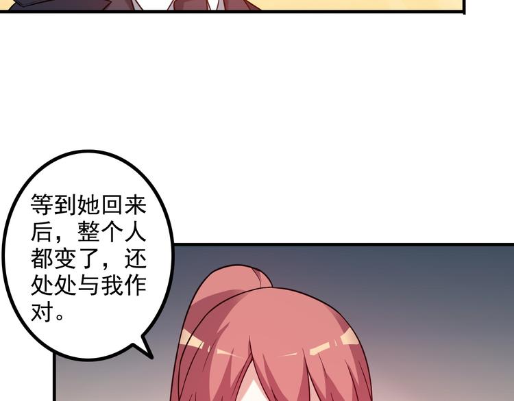第14话 经纪人15
