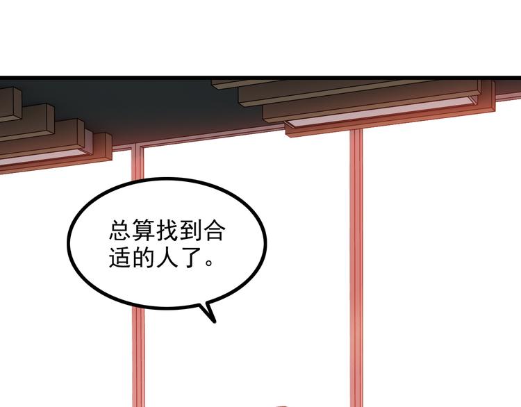 第14话 经纪人24