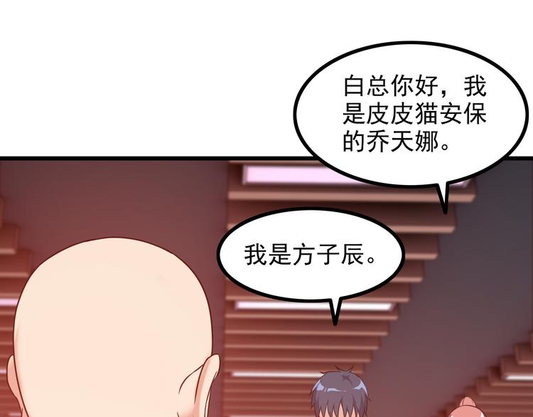 第14话 经纪人28