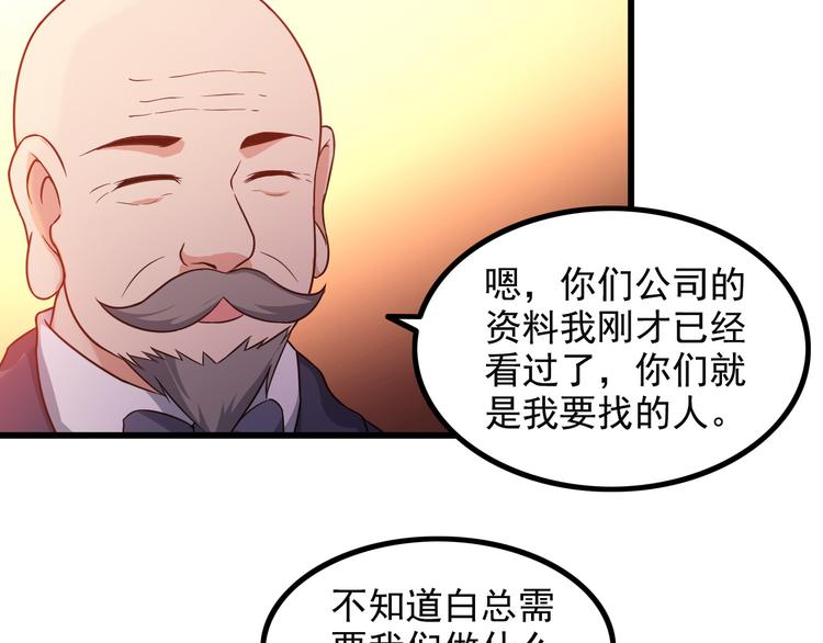 第14话 经纪人30