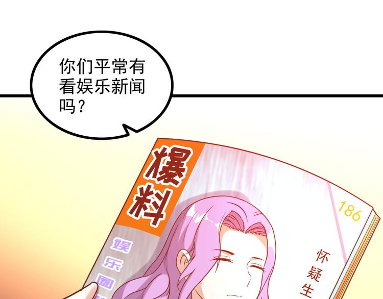 第14话 经纪人34