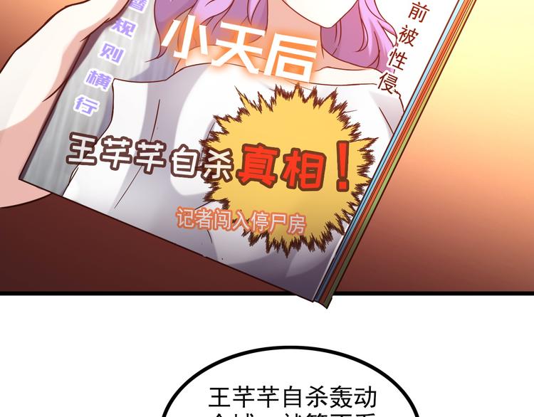 第14话 经纪人35
