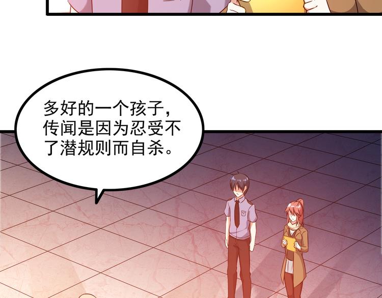 第14话 经纪人37