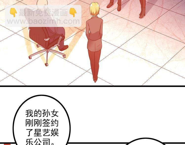第14话 经纪人38