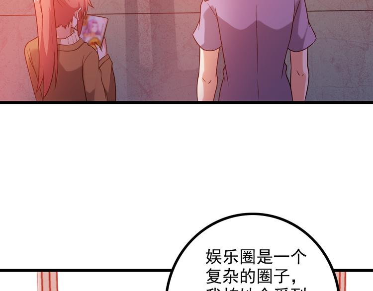 第14话 经纪人41
