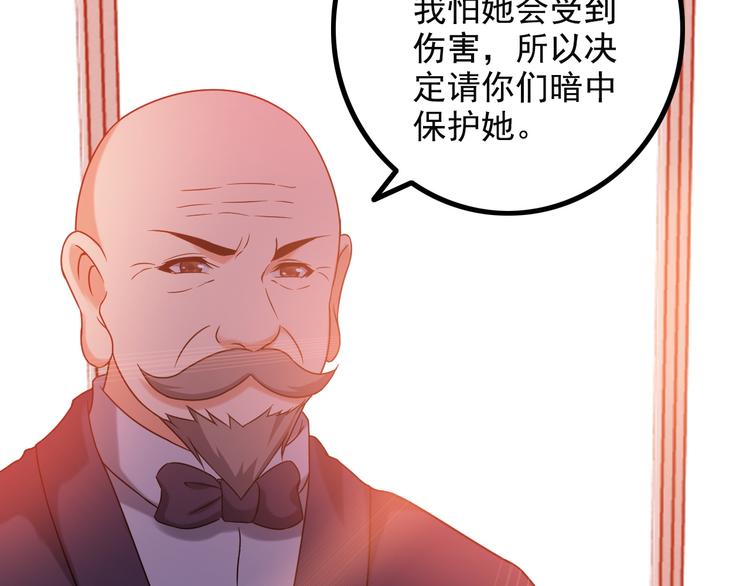 第14话 经纪人42